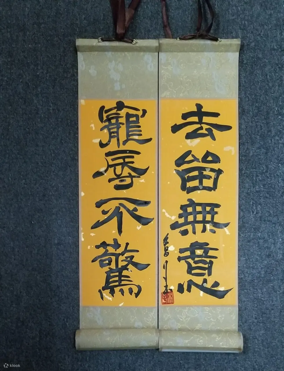 【独家优惠】林子书法艺术 | 篆刻工作坊 | 书法工作坊 | 挥春工作坊 | 国画工作坊 | 书画艺术品工作坊